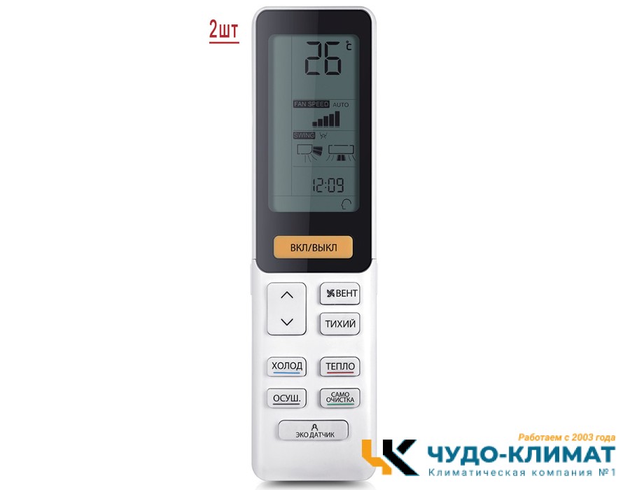 Мульти сплит-система на 2 комнаты Haier Flexis Super Match 2U40S2SM1FA/AS25S2SF1FA-B/AS25S2SF1FA-W