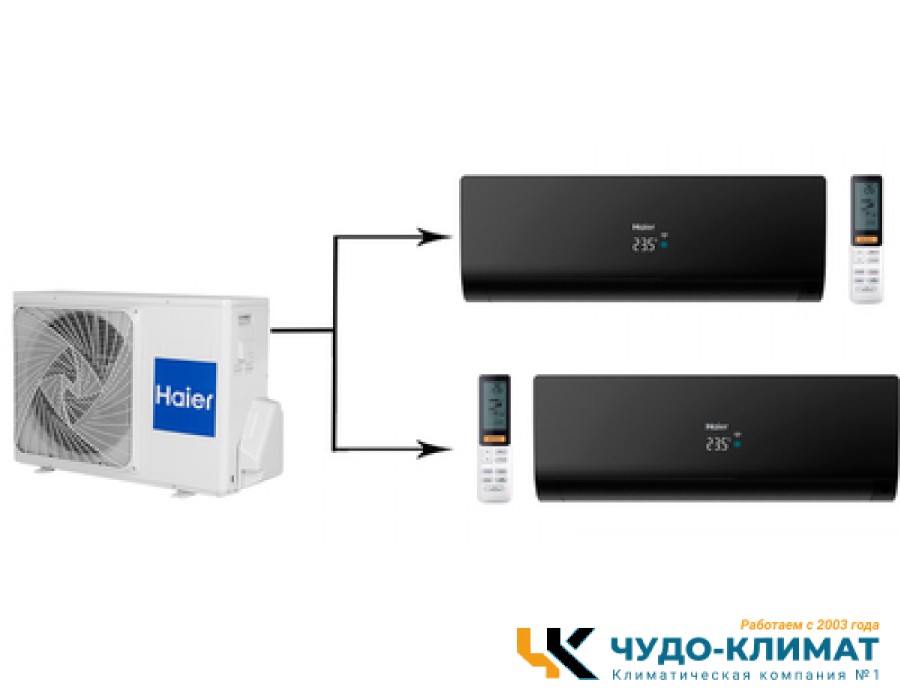 Мульти сплит-система на 2 комнаты Haier Flexis Super Match 2U40S2SM1FA/AS25S2SF1FA-B/AS35S2SF1FA-B