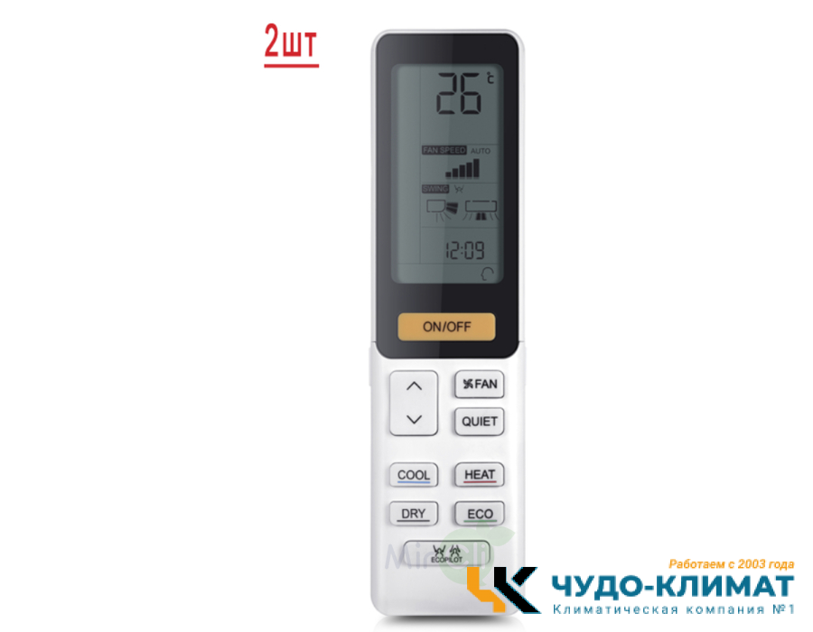 Мульти сплит-система на 2 комнаты Haier Flexis Super Match 2U40S2SM1FA/AS25S2SF1FA-G*2шт