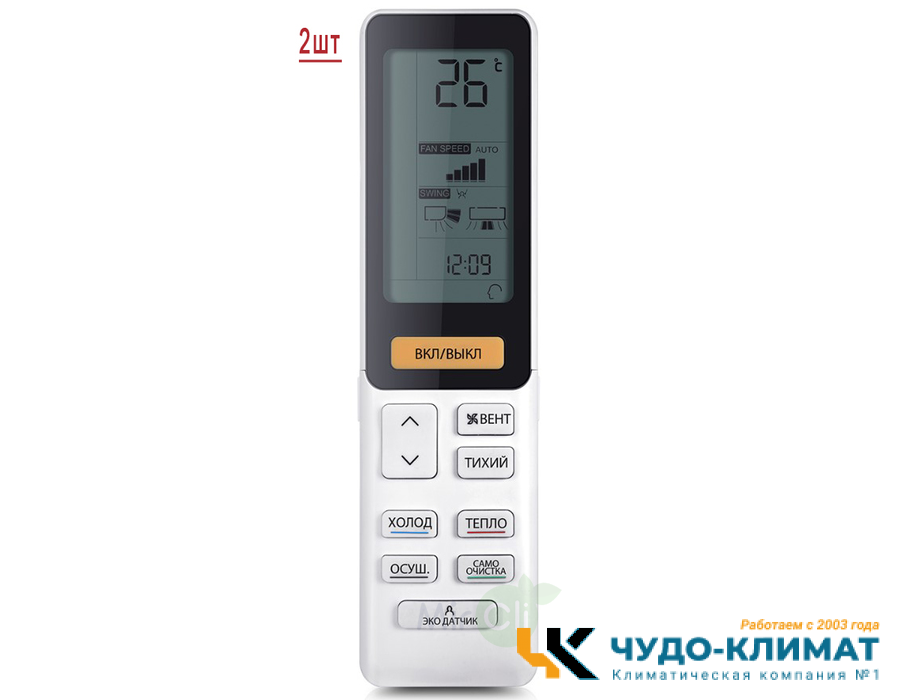 Мульти сплит-система на 2 комнаты Haier Flexis Super Match 2U40S2SM1FA/AS25S2SF1FA-W/AS35S2SF1FA-W