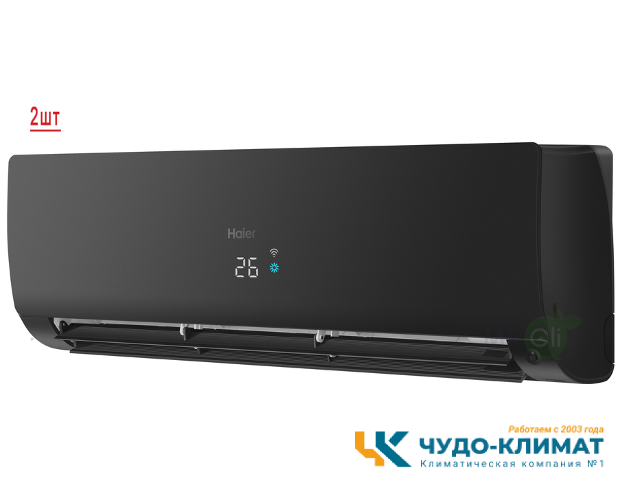 Мульти сплит-система на 2 комнаты Haier Flexis Super Match 2U40S2SM1FA/AS25S2SF2FA-B*2шт