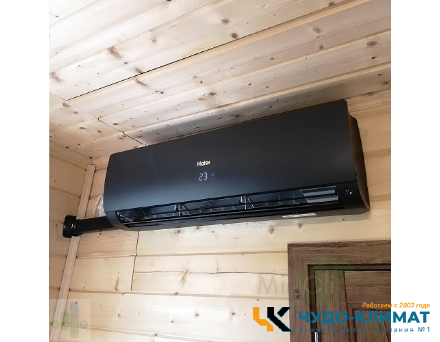 Мульти сплит-система на 2 комнаты Haier Flexis Super Match 2U40S2SM1FA/AS25S2SF2FA-B/AS35S2SF2FA-B