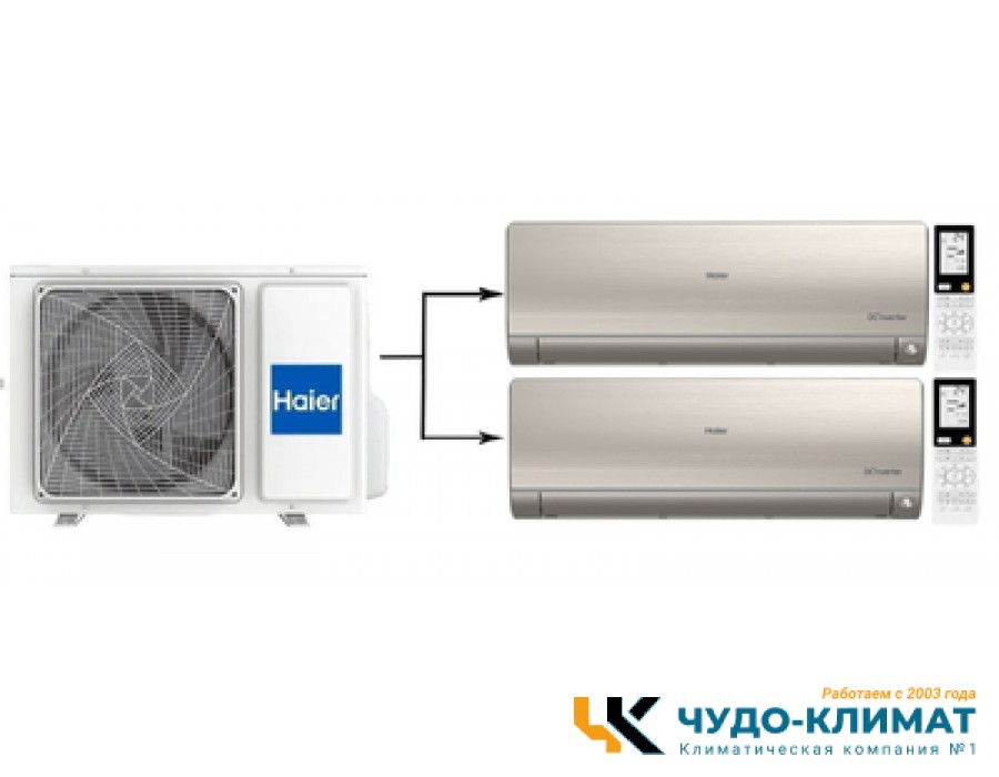 Мульти сплит-система на 2 комнаты Haier Flexis Super Match 2U40S2SM1FA/AS25S2SF2FA-G*2шт