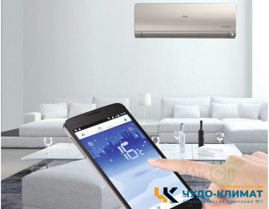 Мульти сплит-система на 2 комнаты Haier Flexis Super Match 2U40S2SM1FA/AS25S2SF2FA-G/AS25S2SF2FA-B