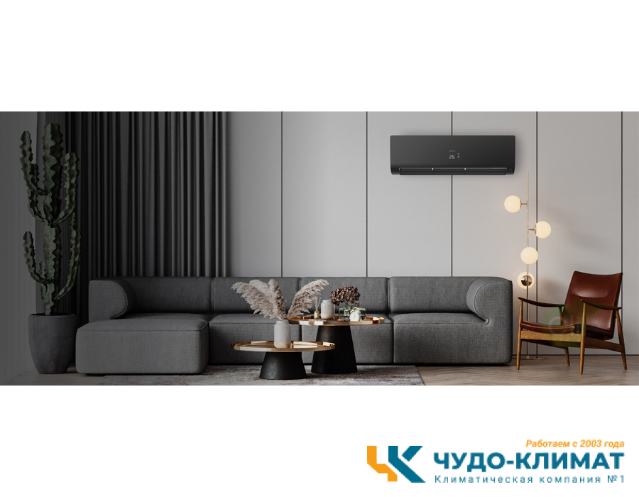 Мульти сплит-система на 2 комнаты Haier Flexis Super Match 2U40S2SM1FA/AS25S2SF2FA-G/AS25S2SF2FA-B
