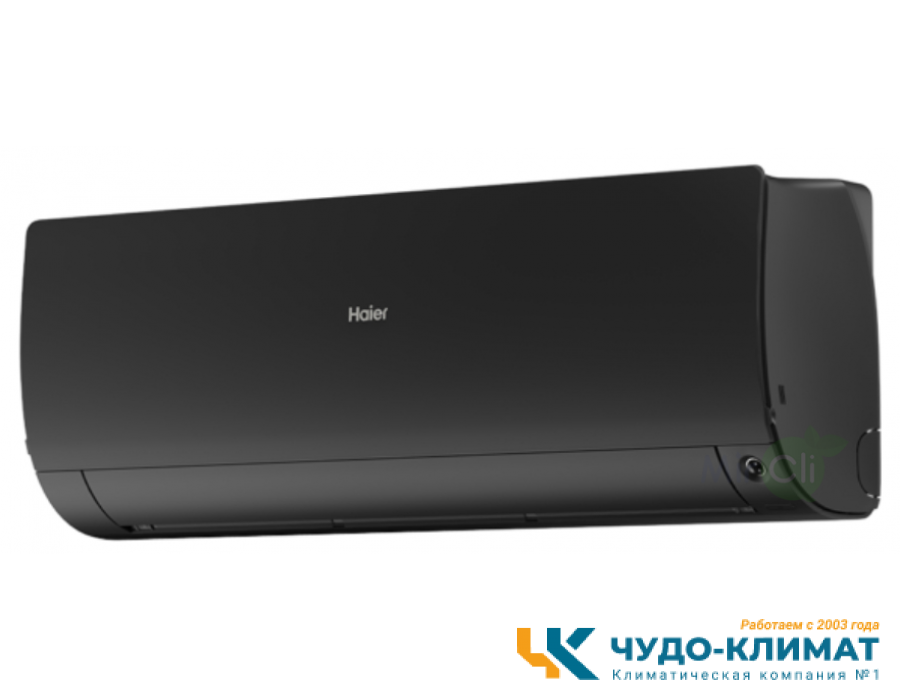 Мульти сплит-система на 2 комнаты Haier Flexis Super Match 2U40S2SM1FA/AS25S2SF2FA-G/AS35S2SF2FA-B