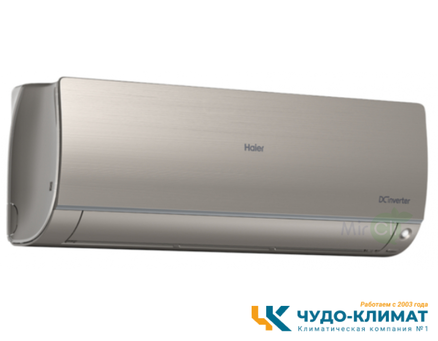 Мульти сплит-система на 2 комнаты Haier Flexis Super Match 2U40S2SM1FA/AS25S2SF2FA-G/AS35S2SF2FA-B
