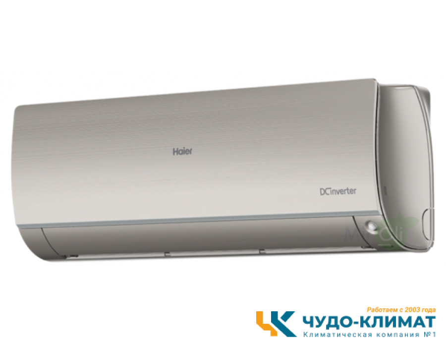 Мульти сплит-система на 2 комнаты Haier Flexis Super Match 2U40S2SM1FA/AS25S2SF2FA-G/AS35S2SF2FA-W