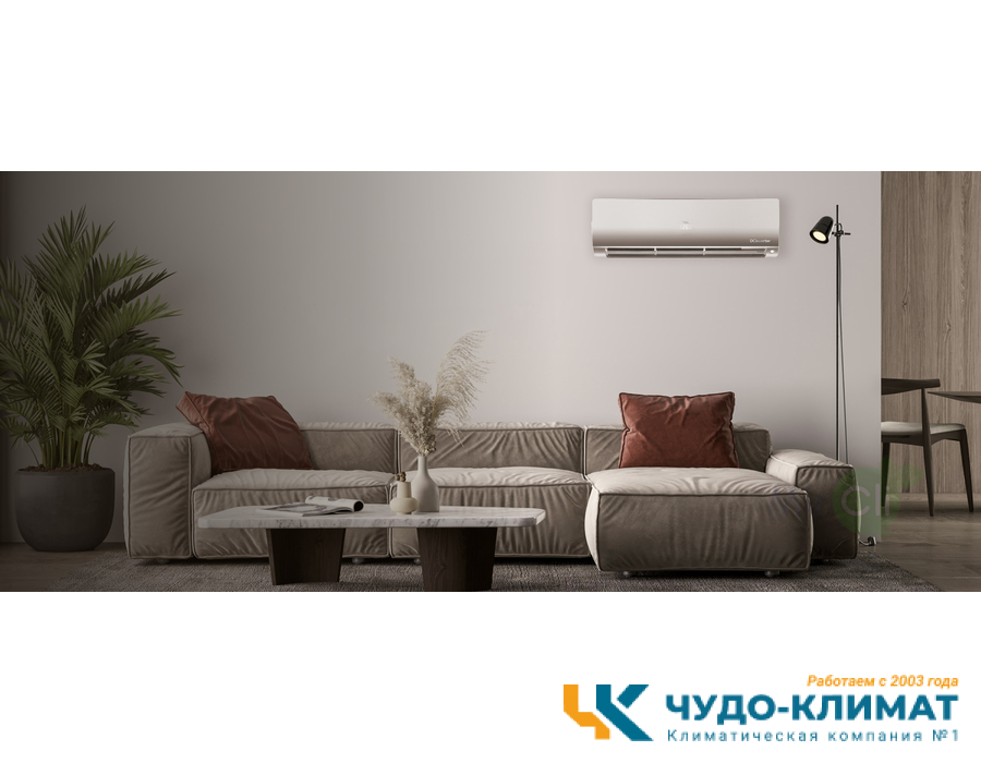 Мульти сплит-система на 2 комнаты Haier Flexis Super Match 2U40S2SM1FA/AS25S2SF2FA-G/AS35S2SF2FA-W