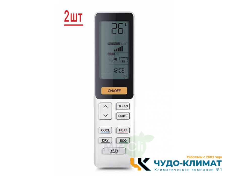Мульти сплит-система на 2 комнаты Haier Flexis Super Match 2U50S2SM1FA-3/AS25S2SF2FA-B/AS35S2SF2FA-B