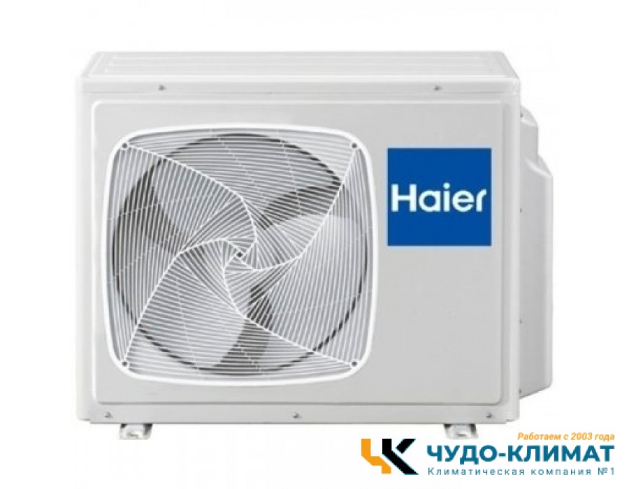 Внешний блок мульти сплит-системы на 3 комнаты Haier Free match 3U19FS3ERA