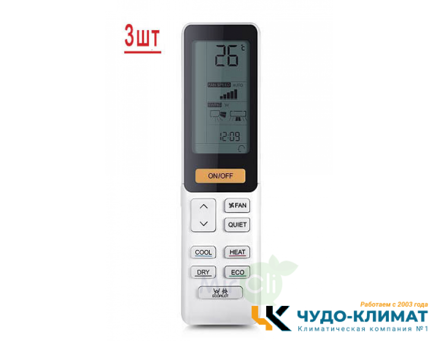 Мульти сплит-система на 3 комнаты Haier Flexis Super Match 3U70S2SR5FA/AS25S2SF2FA-B/AS25S2SF2FA-G*2шт
