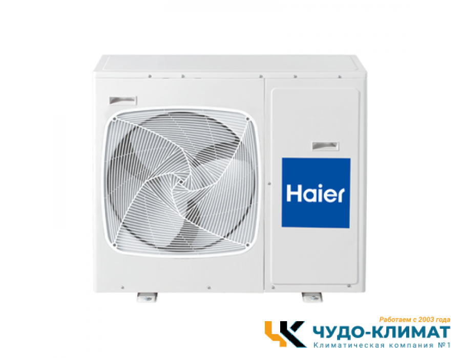 Внешний блок мульти сплит-системы на 4 комнаты Haier Free match  4U26HS1ERA
