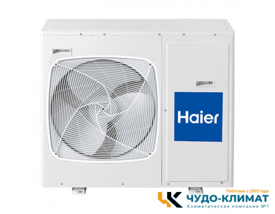 Внешний блок мульти сплит-системы на 4 комнаты Haier Free match  4U30HS1ERA