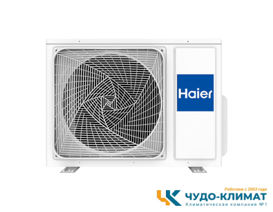 Внешний блок мульти сплит-системы на 4 комнаты Haier Free match  4U85S2SL5FA