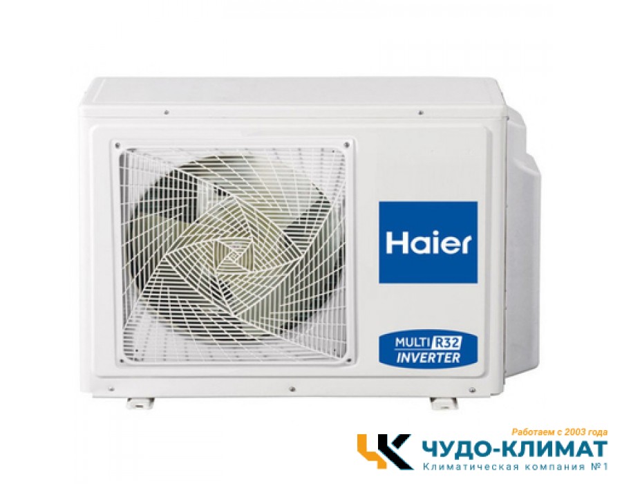 Внешний блок мульти сплит-системы на 4 комнаты Haier Free match  4U85S2SR5FA