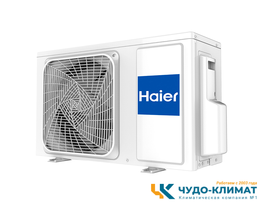 Внешний блок мульти сплит-системы на 5 комнат Haier Free match  5U125S2SL1FA