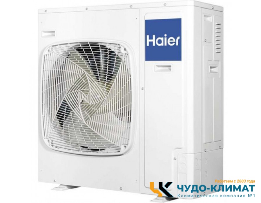 Внешний блок мульти сплит-системы на 5 комнат Haier Free match  5U125S2SN1FA