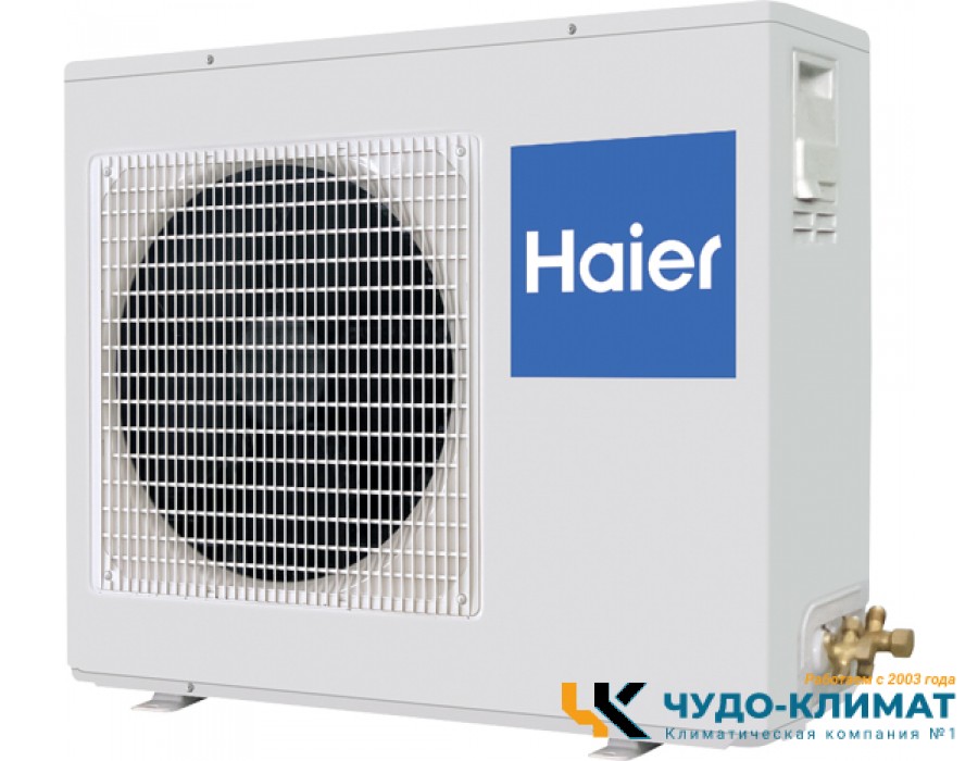 Кассетный кондиционер Haier AB105S1LH2FA/1U105S1LS2FB