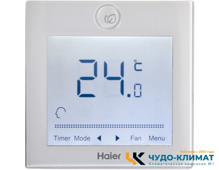 Кассетный внутренний блок мульти сплит-системы Haier AB12CS1ERA(S)(PB-700IB)