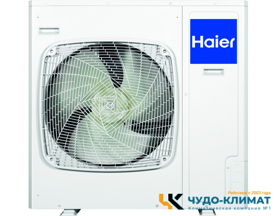 Кассетный кондиционер Haier AB140S2LR1FA/1U140S1LN1FB