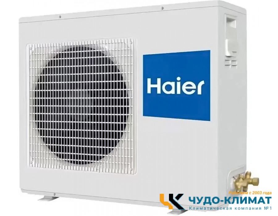 Кассетный кондиционер Haier AB160S1LK2FA/1U160S1LN2FB/PB-950JB