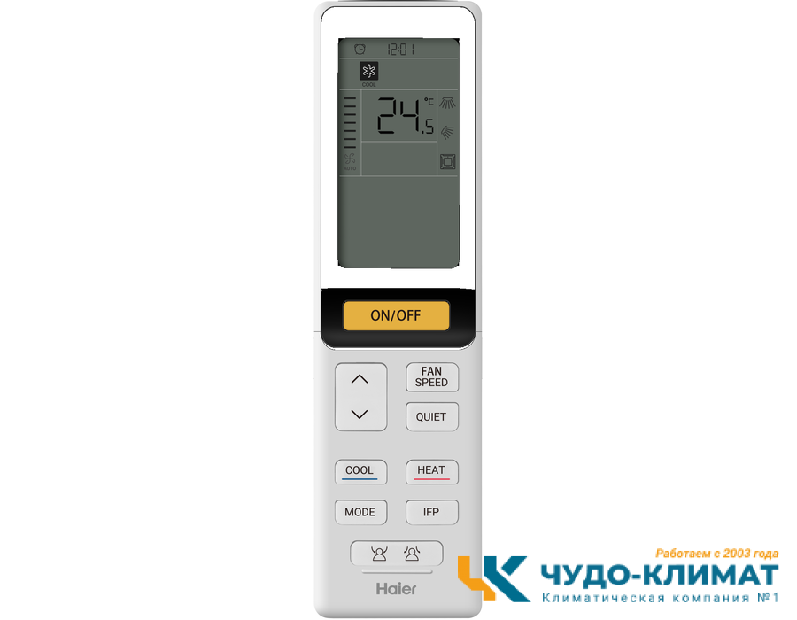 Кассетный кондиционер Haier AB25S2SA1FA/1U25S2SM3FA