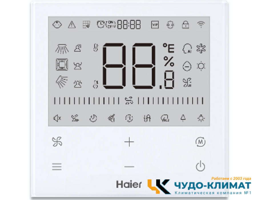 Кассетный кондиционер Haier AB25S2SA1FA/1U25S2SM4FA