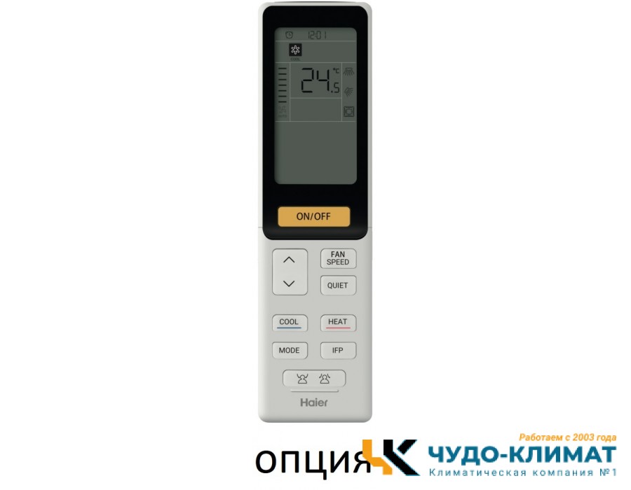 Кассетный кондиционер Haier AB25S2SA1FA/1U25S2SM4FA