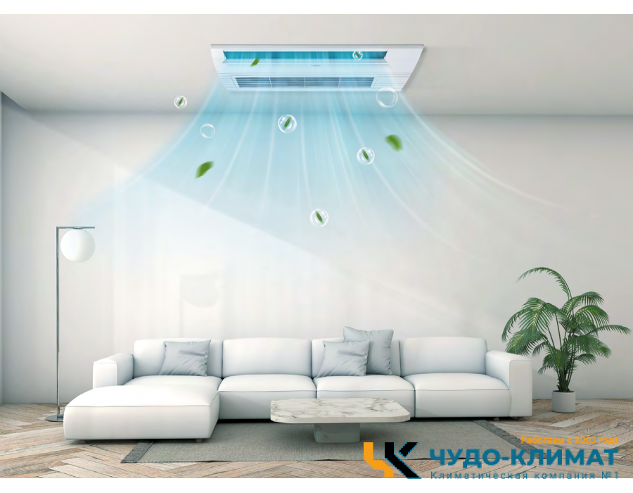 Кассетный кондиционер Haier AB25S2SA1FA/1U25S2SM4FA