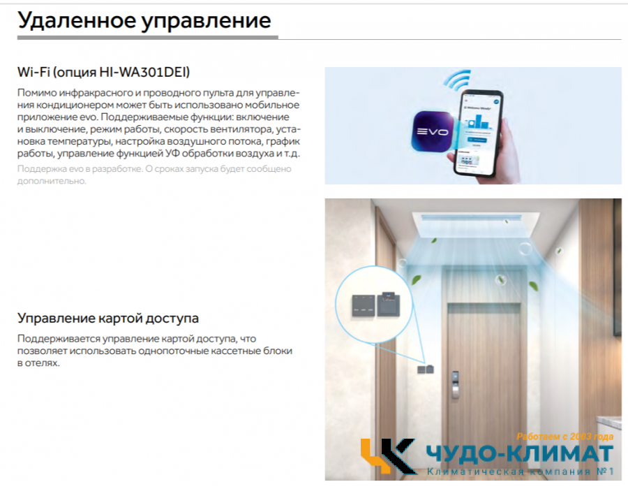 Кассетный кондиционер Haier AB25S2SA1FA/1U25S2SM4FA