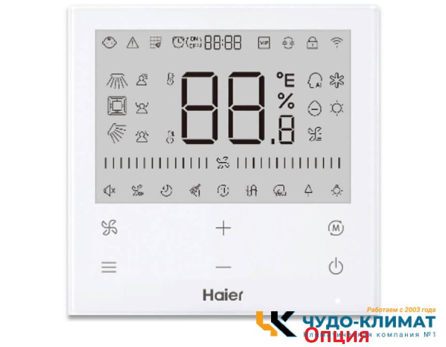 Кассетный внутренний блок мульти-сплит системы Haier AB50S2SA1FA