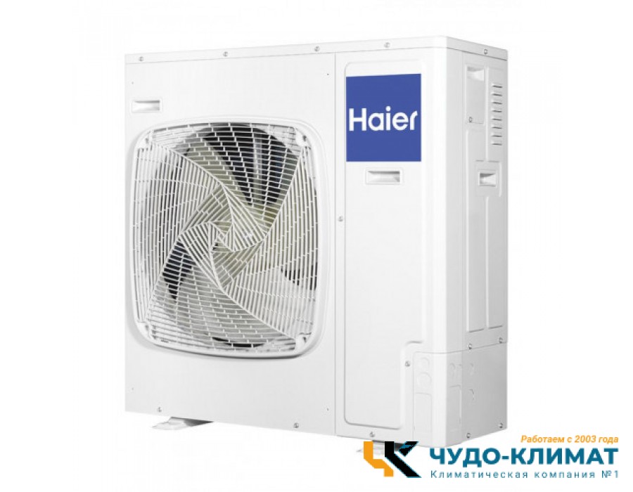 Кассетный кондиционер Haier AB71S2SG1FA/1UH071N1ERG