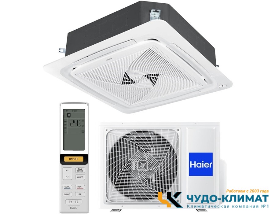 Кассетный кондиционер Haier ABH105H1ERG/1U105S2SS2FA