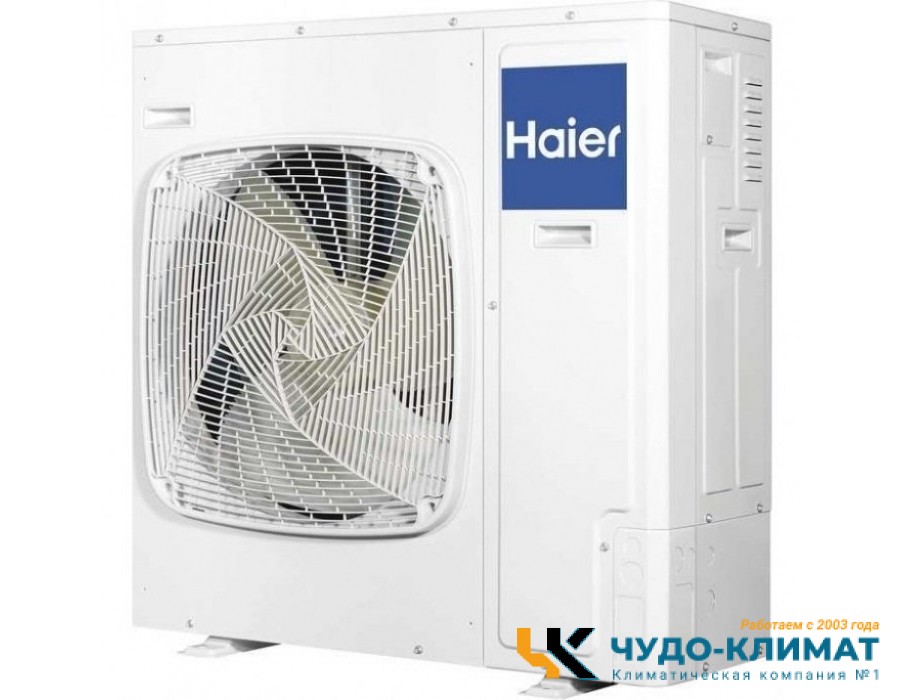 Кассетный кондиционер Haier ABH105H1ERG/1U36SS1EAB