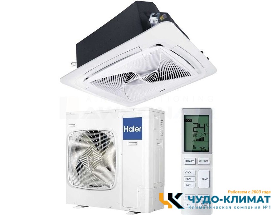 Кассетный кондиционер Haier ABH105H1ERG/1U36SS1EAB