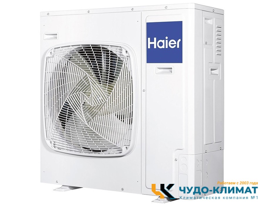 Кассетный кондиционер Haier ABH105H1ERG/1UH105N1ERG
