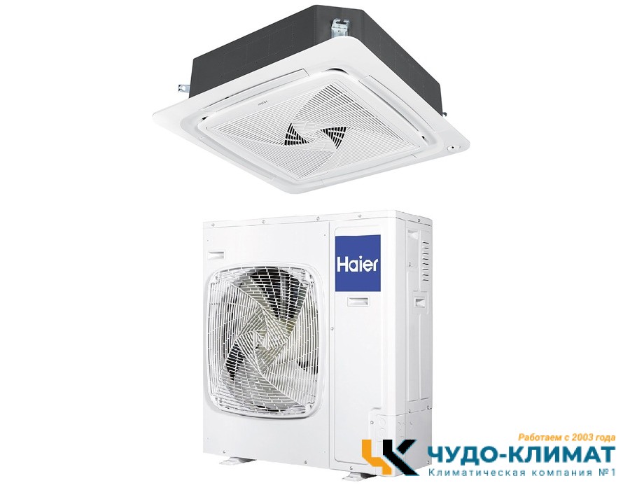 Кассетный кондиционер Haier ABH105H1ERG/1UH105N1ERG