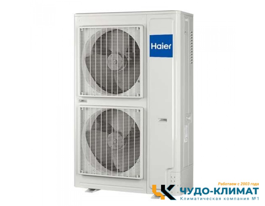 Кассетный кондиционер Haier ABH125K1ERG/1U48LS1ERB(S)