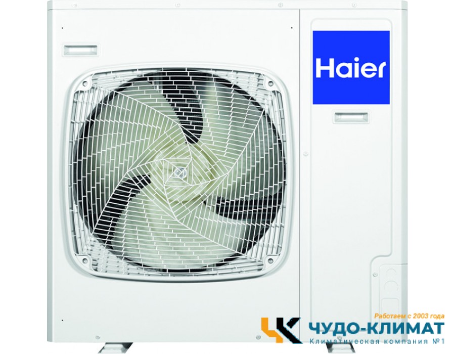 Кассетный кондиционер Haier ABH125К1ERG/1U125S2SN2FA