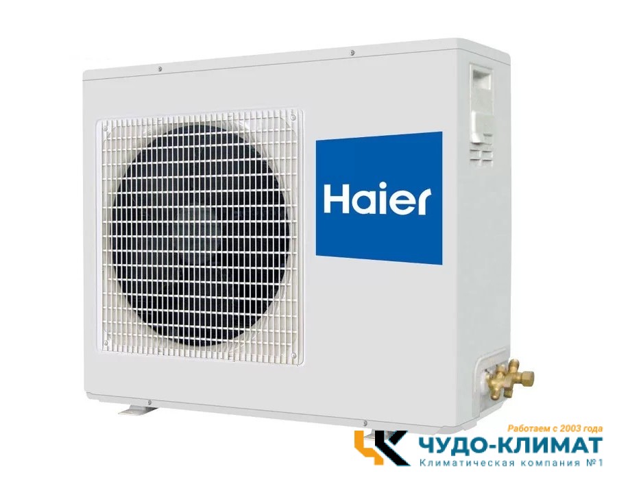 Напольно-потолочный кондиционер Haier AC50S1LG1FA/1U50S1LM1FA