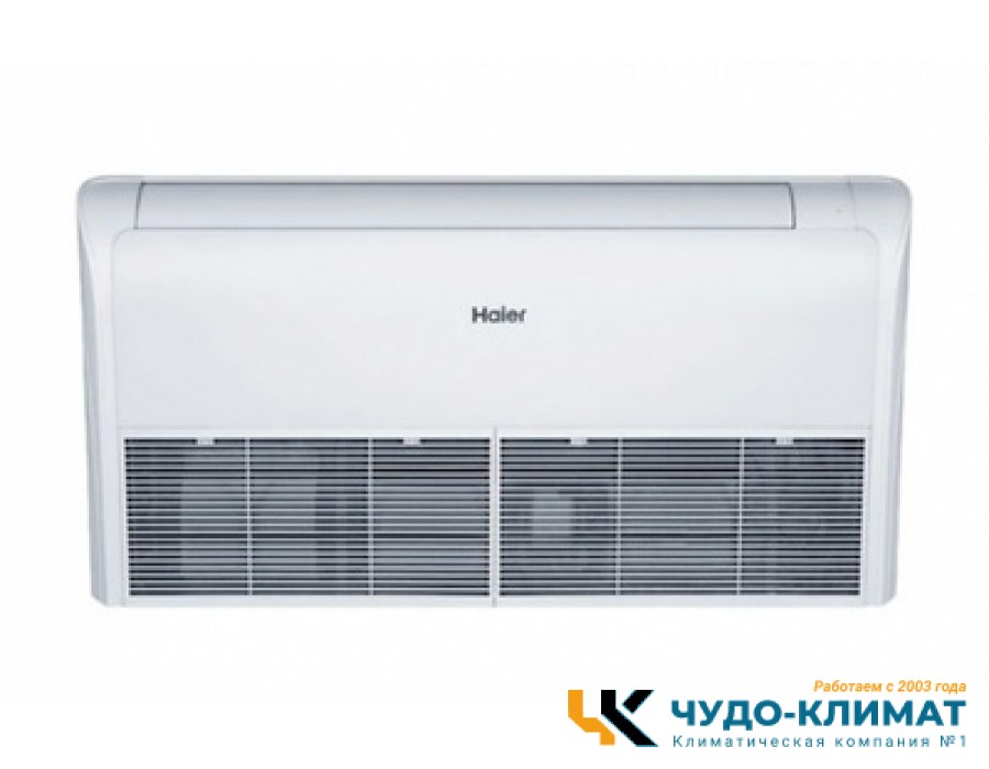 Напольно-потолочный кондиционер Haier AC50S1LG1FA/1U50S1LM1FA