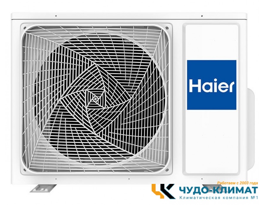 Напольно-потолочный кондиционер Haier AC50S2SG1FA/1U50S2SJ3FA
