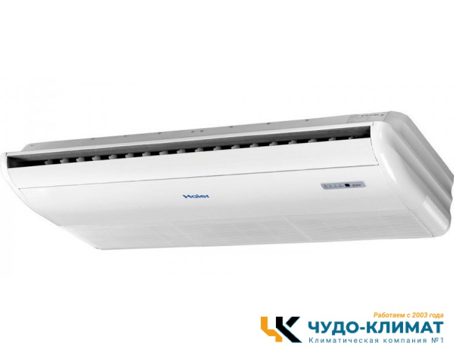 Напольно-потолочный кондиционер Haier AC50S2SG1FA/1U50S2SJ3FA