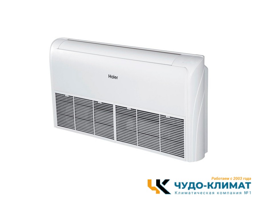 Напольно-потолочный внутренний блок мульти сплит-системы Haier AC50S2SG1FA new