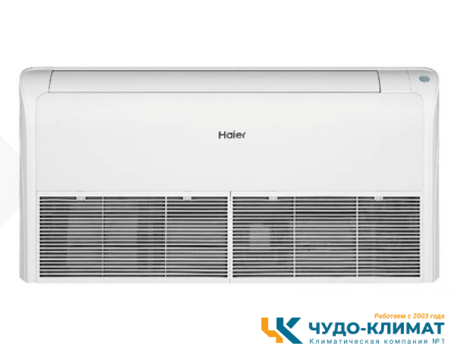 Напольно-потолочный внутренний блок мульти сплит-системы Haier AC71S2SG1FA