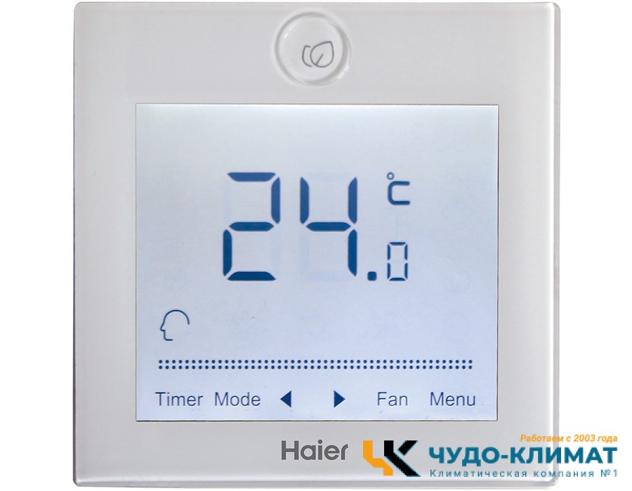 Канальный внутренний блок мульти сплит-системы Haier AD24SS1ERA (N)(P)
