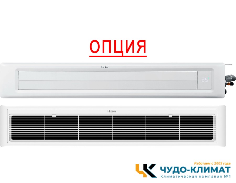 Канальный внутренний блок мульти сплит-системы Haier AD50S2SS1FA