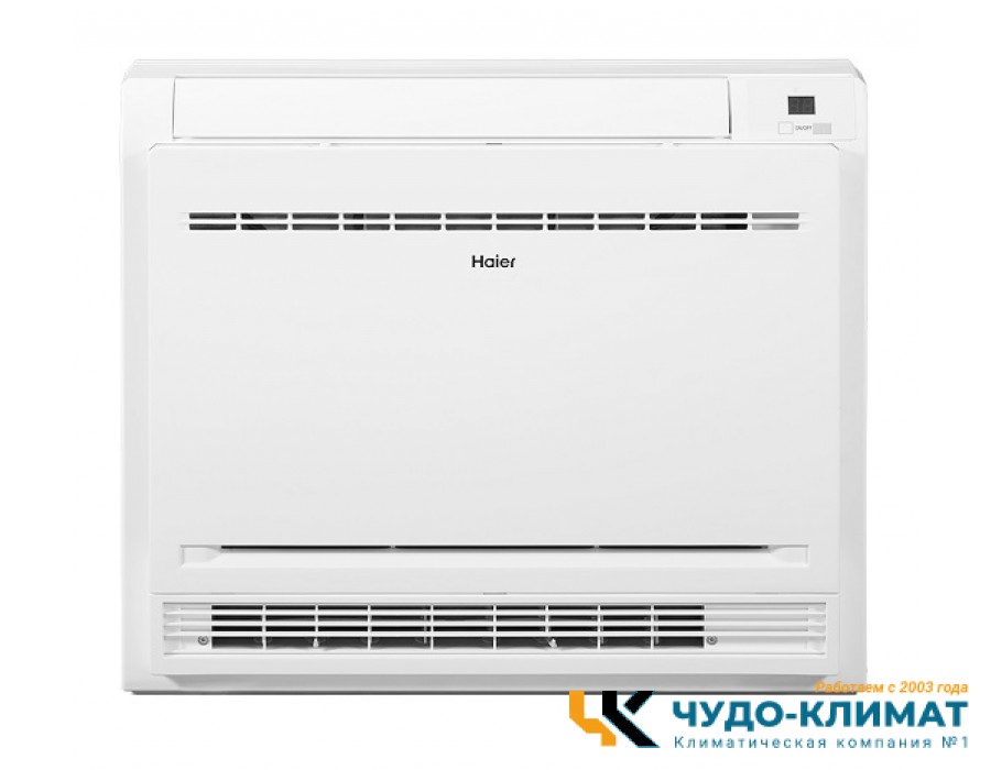 Напольно-потолочный внутренний блок мульти сплит-системы Haier AF25S2SD1FA