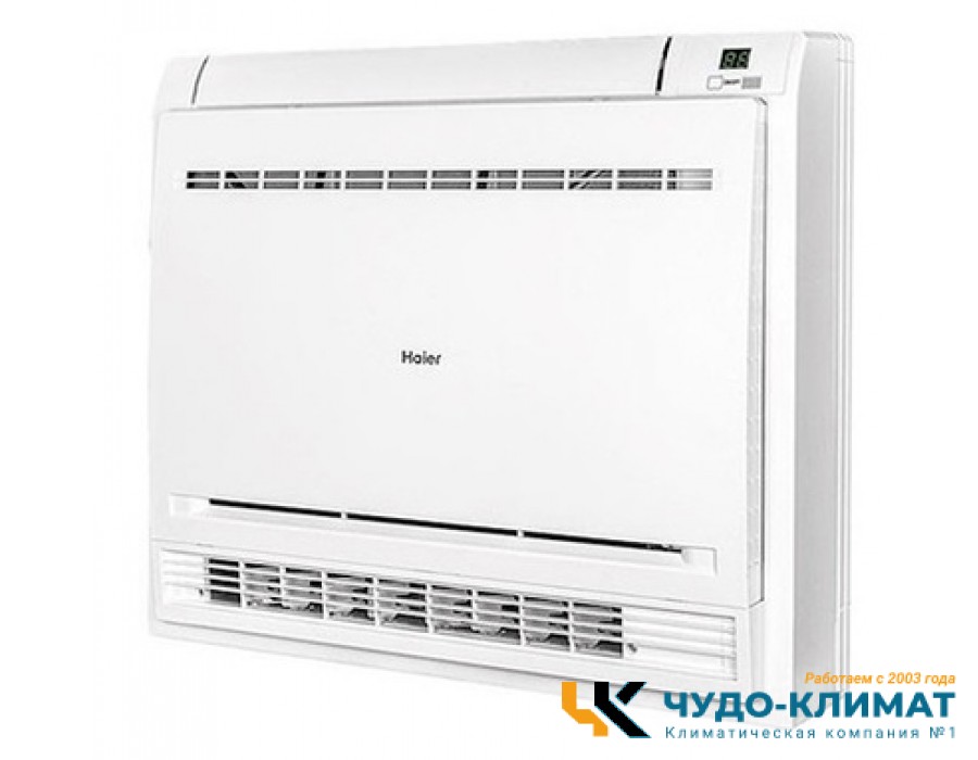 Напольно-потолочный внутренний блок мульти сплит-системы Haier AF25S2SD1FA